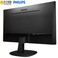 飞利浦（PHILIPS） 243S7QDSBF/93 1080p显示器 23.8英寸窄边框IPS屏液晶显示器