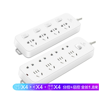 公牛 BULL GN-B3440+GN-B3043插座/插线板/插排/排插/接线板/拖线板8位总控+4位分控1.8米组合