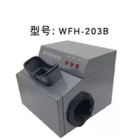 紫外线分析仪型号:WFH-203B