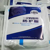 一次性隔离衣隔离服 无纺布加厚 单套装