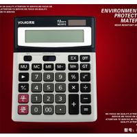 优拉 8312 计算器