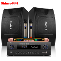 新科 SHINCO OK960 家庭影院KTV音响套装 家用会议演出蓝牙功放音箱组合(10英寸)