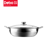 德铂(Debo)DEP-259安德希斯(鸳鸯锅)