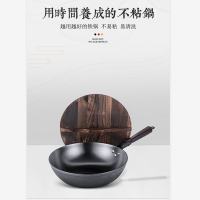 德铂(Debo)DEP-709臻匠(炒锅)350ml