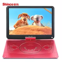 新科 SHINCO JC-1518DVD播放机便携式影碟机移动DVDVCD播放机14.1英寸(红色)