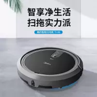 美的(Midea)智能扫地机器人Ti-06 扫吸拖一体 全自动超薄规划路线 APP远程遥控智能扫地机器人Ti-06