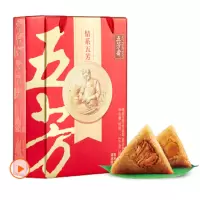 情系五芳粽子礼盒