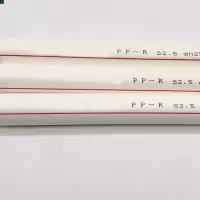 TUGPTppr水管水管管材冷热水管 管材家装用热熔自来水管管件A914 91422