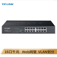 TP-LINK TL-SG2016D 16口全千兆Web网管交换机 企业级交换器 监控网络网线分线器 分流器