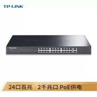 TP-LINK TL-SL1226MP 24口百兆PoE交换机 千兆上联以太网交换机 监控网络网线分线器 2个千兆口