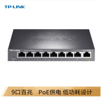 TP-LINK TL-SF1009PT 9口百兆8口POE非网管PoE交换机