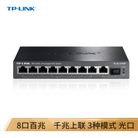 TP-LINK TL-SL1210P 8口百兆POE交换机 1千兆口+1千兆光纤口