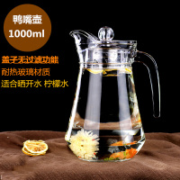 哈尔斯(HAERS) 玻璃冷水壶 1L/个