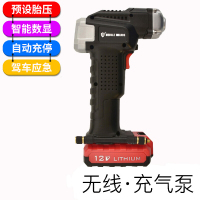 双卫士 充气泵无线车载,多功能数显,自动冲停便携式 15*24CM