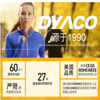 岱宇(DYACO) SS700 动感单车原装进口家用静音商用健身车