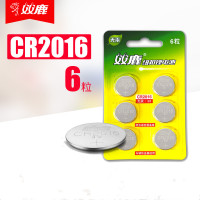 双鹿 CR2016 纽扣电池 3V 锂电池 6粒装