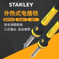 史丹利(STANLEY)外热式电烙铁/铁头/吸锡器/锡笔 电工工具焊锡恒温电焊 30W490℃