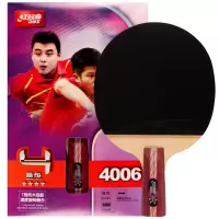 红双喜DHS乒乓球成品拍R系列R4006新款T4006双面反胶 直拍短柄 弧圈结合快攻单拍装 R4006直拍短柄