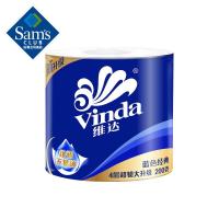 Vinda/维达 蓝色经典卷纸 200g*10卷 100%原生木浆 纸巾 卫生纸 卷筒纸 厕纸