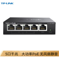 TP-LINK TL-SG1005P 5口千兆PoE交换机 4口PoE非网管交换机 监控网络网线分线器 企业级交换器 分