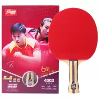 红双喜DHS乒乓球成品拍R系列R4006新款T4006双面反胶 直拍短柄 弧圈结合快攻单拍装 新款T4002横拍长柄