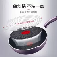 煎锅H
