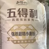 晋唐五得利强筋超筋小麦粉25kg 6星