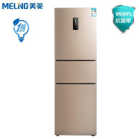 美菱(MeiLing)220升 家用三门电冰箱 双变频风冷无霜 一级能效节能静音 BCD-220WP3CX