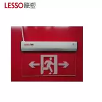 联塑 LESSO L1P01 消防应急标志灯具