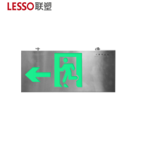 联塑 LESSO B1P02 消防应急标志灯具