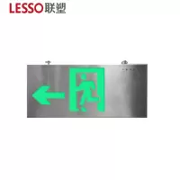 联塑 LESSO B1P02 消防应急标志灯具