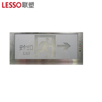 联塑 LESSO B2P03 消防应急标志灯具