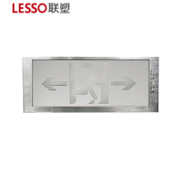 联塑 LESSO B2P01 消防应急标志灯具