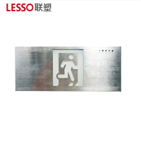 联塑 LESSO B1P04 消防应急标志灯具