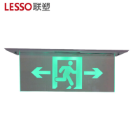 联塑 LESSO Q3P01 消防应急标志灯具