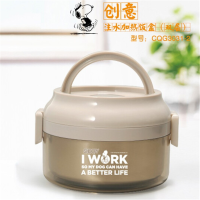 SNOOPY/史努比 创意注水加热饭盒