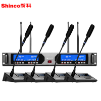 新科 SHINCO HY-004 一拖四 无线麦克风 鹅颈无线话筒