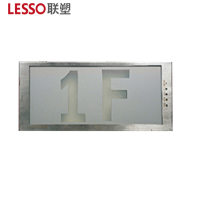 联塑 LESSO B2P05 消防应急标志灯具