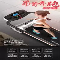跑步机 100台起订
