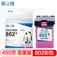 [精选]格之格NH-R00802XLCMYPlus+显墨量墨盒 适用HP Deskjet 1000 1010 1050 1510 2000 2050