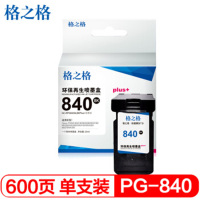 [精选]格之格NC-RPG840XLBKPlus+显墨量墨盒适用Canon PIXMA MG2180 MG2280 MG3180 MG3580 MG3680 MG4180