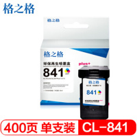 [精选]格之格NC-RCL841XLCMYPlus+显墨量墨盒适用Canon PIXMA MG2180 MG2280 MG3180 MG3580 MG3680 MG4180