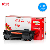 天威 HP-Q2612A 黑加粉乐硒鼓 适用于1010/1012/1015/1018 3015 黑色 专业装 2000页