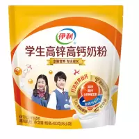 伊利 学生高锌高钙奶粉400G