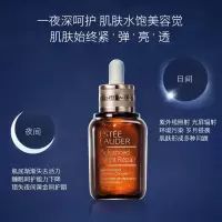 雅诗兰黛 小综瓶 50ml
