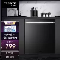 卡萨帝全嵌洗碗机配套黑色玻璃面板
