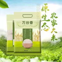 [精选] 万谷香(Aromatic Paddy)原生态农家大米10斤装 (5kgx1袋)