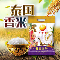 [精选] 万谷香(Aromatic Paddy)纯正泰国香米 5KG*1袋