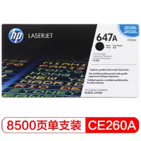 惠普(hp) CE260A 647A 黑色原装硒鼓 适用CP4025/CP4525 单个装