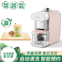 九阳多功能豆浆机DJ06R-Kmini(H)